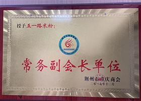 迷你靜音夾扇 迷你靜音夾扇